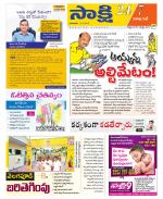 Visakhapatnam District