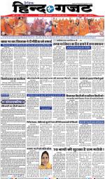 THURSDAY 14 MARCH 2019