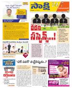 Mahabubabad District