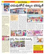 Mahabubnagar Constituencies