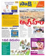 Nagarkurnool District