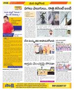 Nalgonda Constituencies