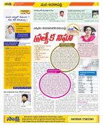 Visakhapatnam Constituencies Old