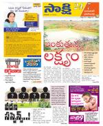 Jayashankar District