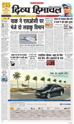 Divya Himachal Dharamsala