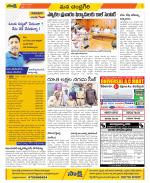 Chittoor Constituencies