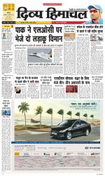 Divya Himachal Chandigarh+Mera Shimla +Aastha