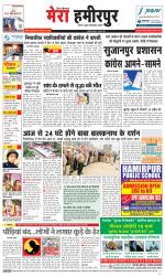 Divya Himachal Dharamsala+Mera Hamirpur +Aastha