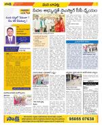 Guntur Constituencies