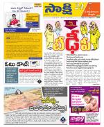 SPSR Nellore District