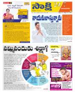 Vijayanagaram District