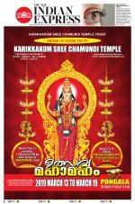 The New Indian Express-Thiruvananthapuram