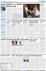 Punjabi Tribune