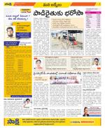 YSR Kadapa Constituencies