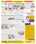 Krishna Constituencies