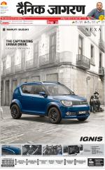 Meerut Hindi ePaper, Meerut Hindi Newspaper - InextLive