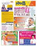 Sangareddy District