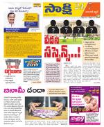 Hanamakonda District