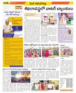 Ranga Reddy Constituencies