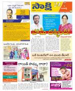Ranga Reddy District