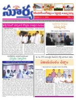 Karimnagar