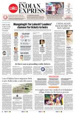 The New Indian Express-Vijayawada
