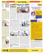 Vijayawada City Constituencies