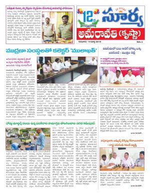 Thursday 14 March,2019