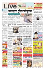 Amravati Live