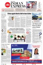 The New Indian Express-Bhubaneswar