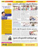 Nizamabad Constituencies