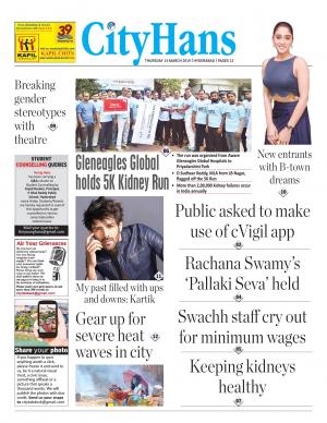 hyderabad tabloid 