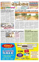 Nellai District-Tirunelveli Supplement