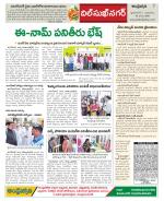 Hyderabad Constituencies