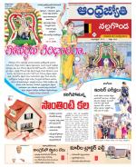 Nalgonda District