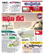 BHADRADRI KOTHAGUDEM