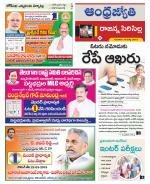 Rajanna Sircilla District