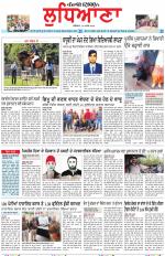 Punjabi Tribune (Ludhiana)