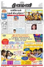 Dinamani -Tirunelveli