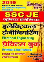 ELECTRICAL ENGINEERING