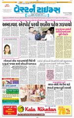Ahmedabad Gujarati (Morning Daily)