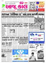 Bhavnagar