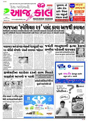 BHAVNAGAR
