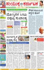 Namma Kalaburagi ಕಲಬುರಗಿ