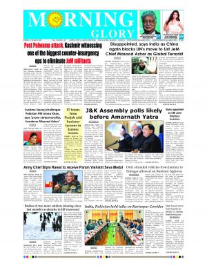 Morning Glory 15 mar 2019