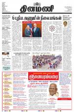 Dinamani - New Delhi