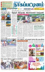 Nagai-Trichy Supplement