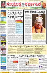 Namma Kalaburagi ಕಲಬುರಗಿ