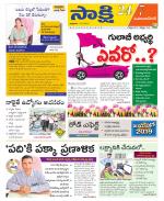 Mahabubnagar District