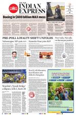 The New Indian Express-Sambalpur